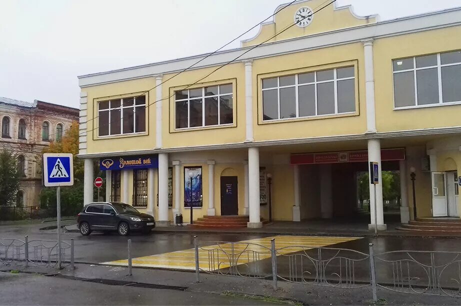 тейково центр. золотой век тейково. мысль иваново. золотой век тейково. золотой век ювелирный магазин украина.