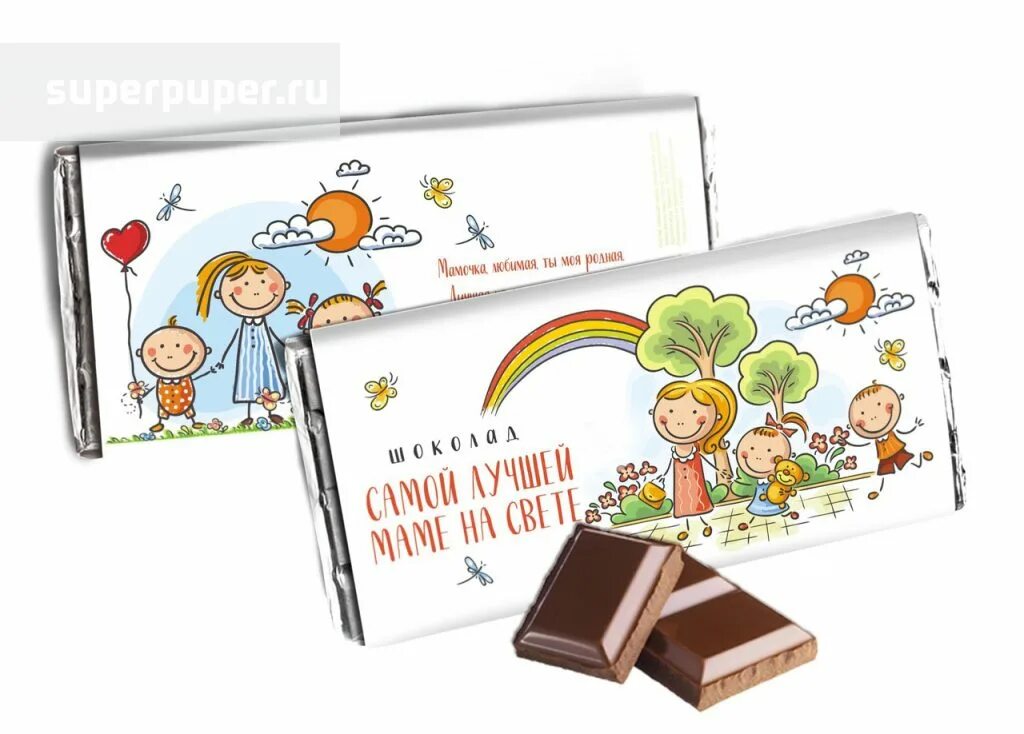 Some или a an chocolate. Шоколадка прикол. Ты мой самый шоколад. Всемирный день шоколада. Ты мой самый шоколад.