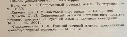 Функции обращения в литературе. Функции обращения в произведениях художественной литературы 20 века. Обращения в литературе 20 века. Обращения в художественной литературе 20 начала 21.