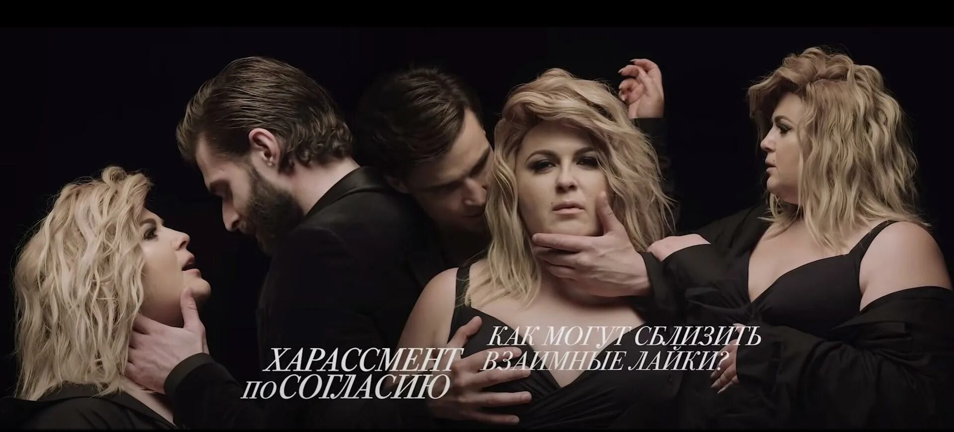 Клип ленинграда фотосессии. Ленинград фотосессия. Клип ленинграда фотосессии. Клип ленинграда фотосессии. Фотосессия на стиле ленинград.