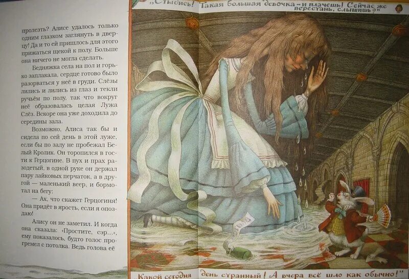 алиса милые песни