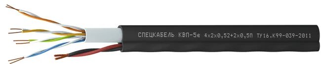 Кабель КВПЭФ-5е 4х2х0.52. Кабель КВПЭФ-5е для видеонаблюдения. КВПЭФ-5е 2х2х0,52 (Спецкабель). КВП-5e 2x2x0,52. X 0 52 1