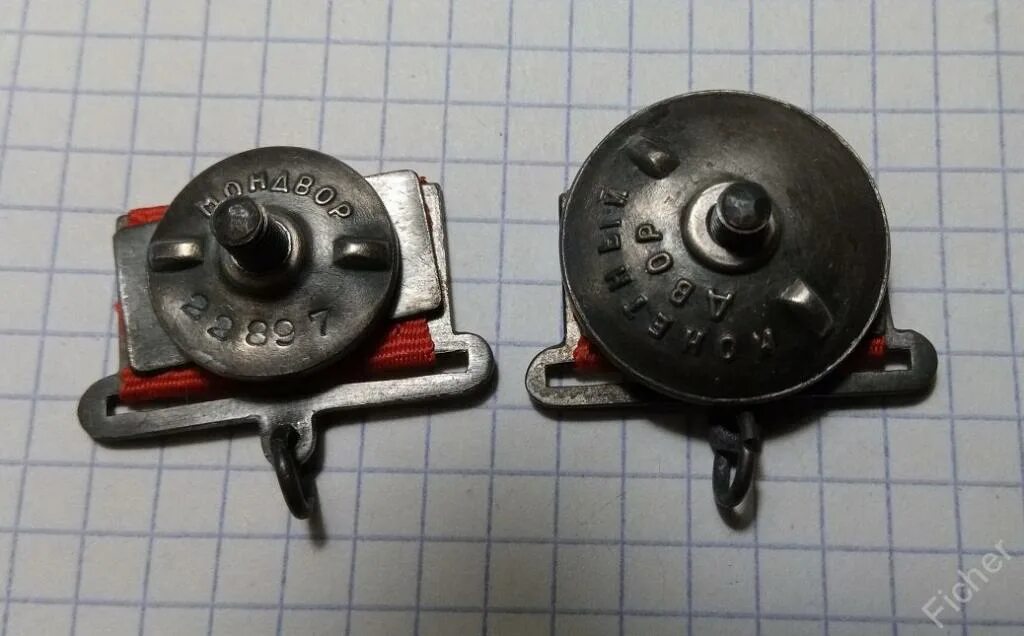 Квадро колодка качественная копия. Квадро резьба. Квадроколодка к медали. Квадро колодка орденов. Квадро колодки для медалей.