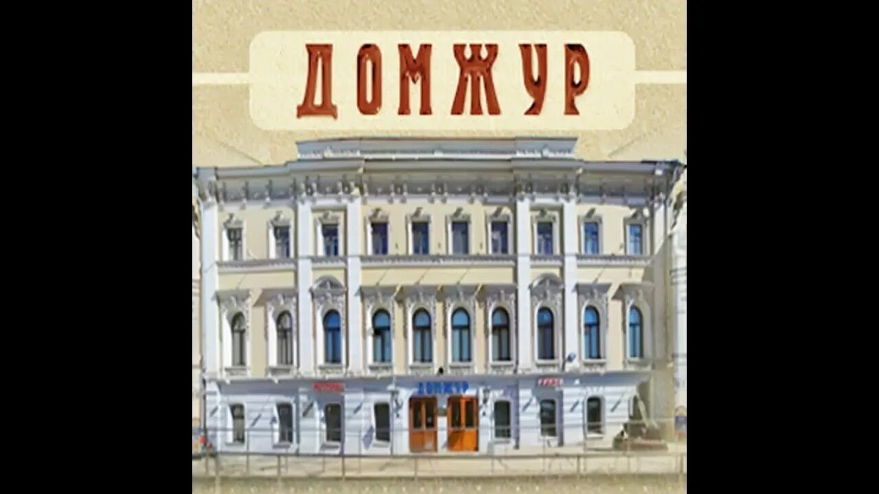 Цдж москва афиша. Центральный дом журналиста москва. 1920 — в москве открылся дом печати (ныне центральный дом журналиста).. в москве открылся дом печати (сегодня – центральный дом журналиста). &quot;ленинградский дом журналиста&quot;.