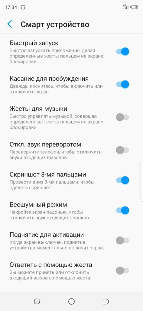Как включить телефон techno spark. Техно спарк 6 го характеристики. Настройки в смартфоне техно. Спарк го 2022 телефон. Как включить телефон techno spark.