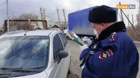Каменск ку