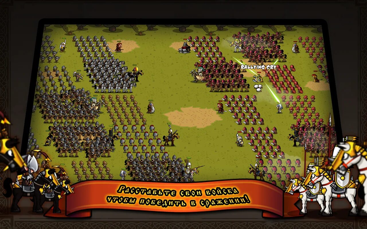 Игры на андроид воины. Флеш игра легендарный воин. Mini warriors 2. Взломанная версия воины. Стрелялки вторая мировая война.