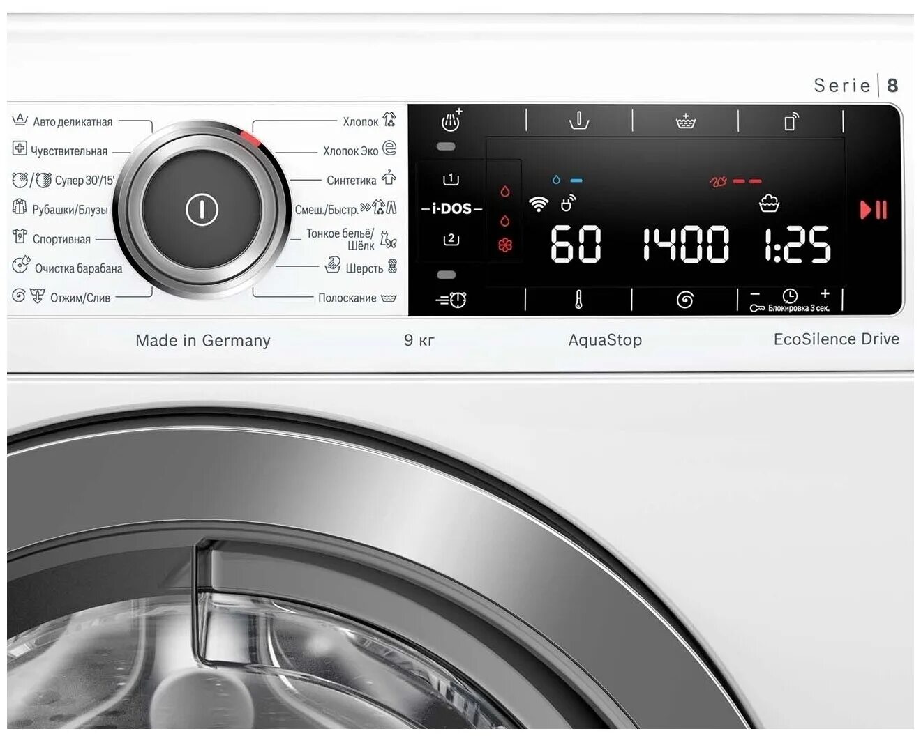 Wav28gh1oe. Wav28hh1oe стиральная машина Bosch. Сушильная машина Bosch serie 8. Bosch wav28gh1oe. Bosch wtx87kh1oe.