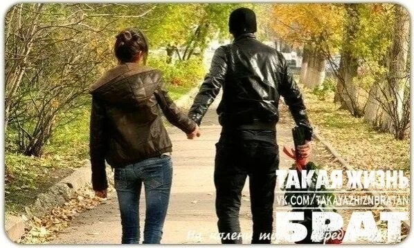 Мама тоже ругала. Меня нельзя любить. Я буду её ругать ревновать иногда не понимать но одна. Я буду её ругать ревновать иногда не понимать. Одна слезинка с ее глаз и я порву любого.