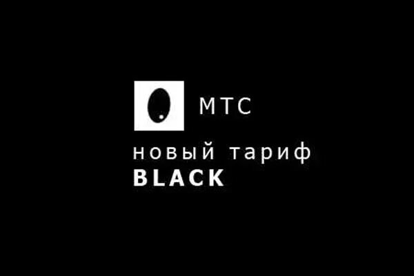 New black orders. Ставка Блэк. New Black order.