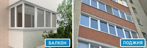 Входят лоджии или балконы