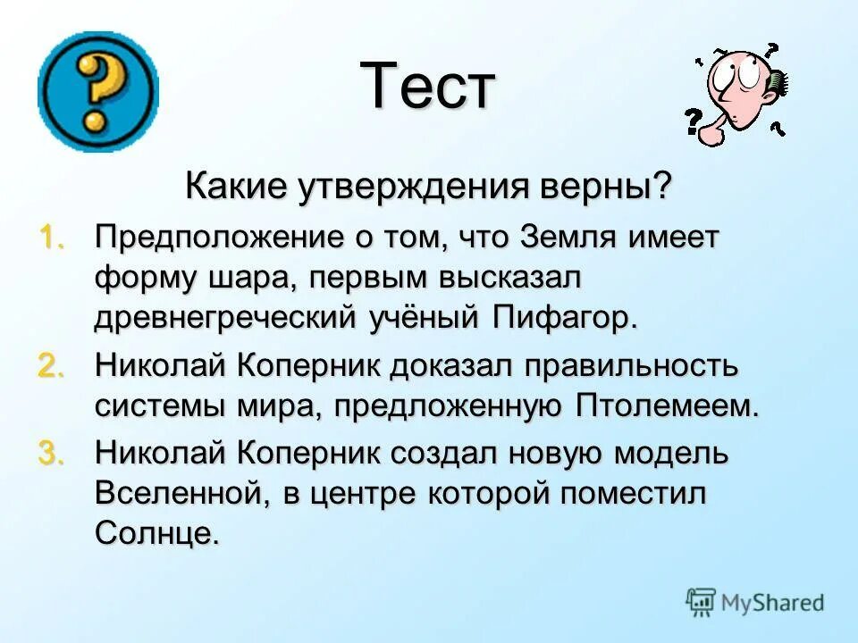 Бизнес гипотеза. Гуморальные факторы сна и их значение. Продуктовые гипотезы примеры. В чем заключается сетевая культура. 1 предположение.