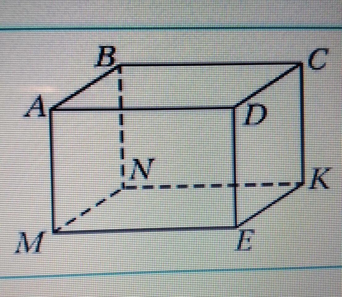 На рисунке изображены два прямоугольных параллелепипеда. Прямоугольный параллелепипед. Ребра прямоугольного параллелепипеда. Изобразите прямоугольный параллелепипед. Параллелепипед рисунок.