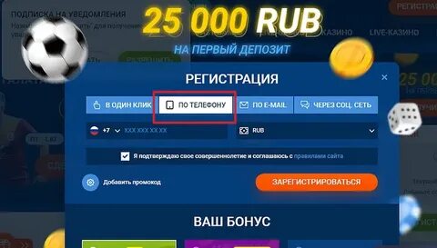 Game sport списал деньги с карты