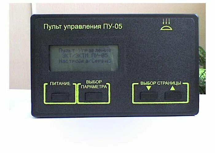 Chamsys magicq mq50 compact console. пульт управления гидроэлектростанции. стационарный пульт управления автоматики 80-е. пульты управления процессами. диспетчерский пульт управления тм-120.