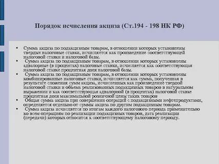 П 3 ст 170 нк