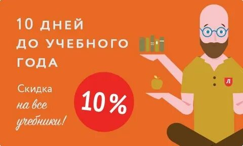 19 действующий