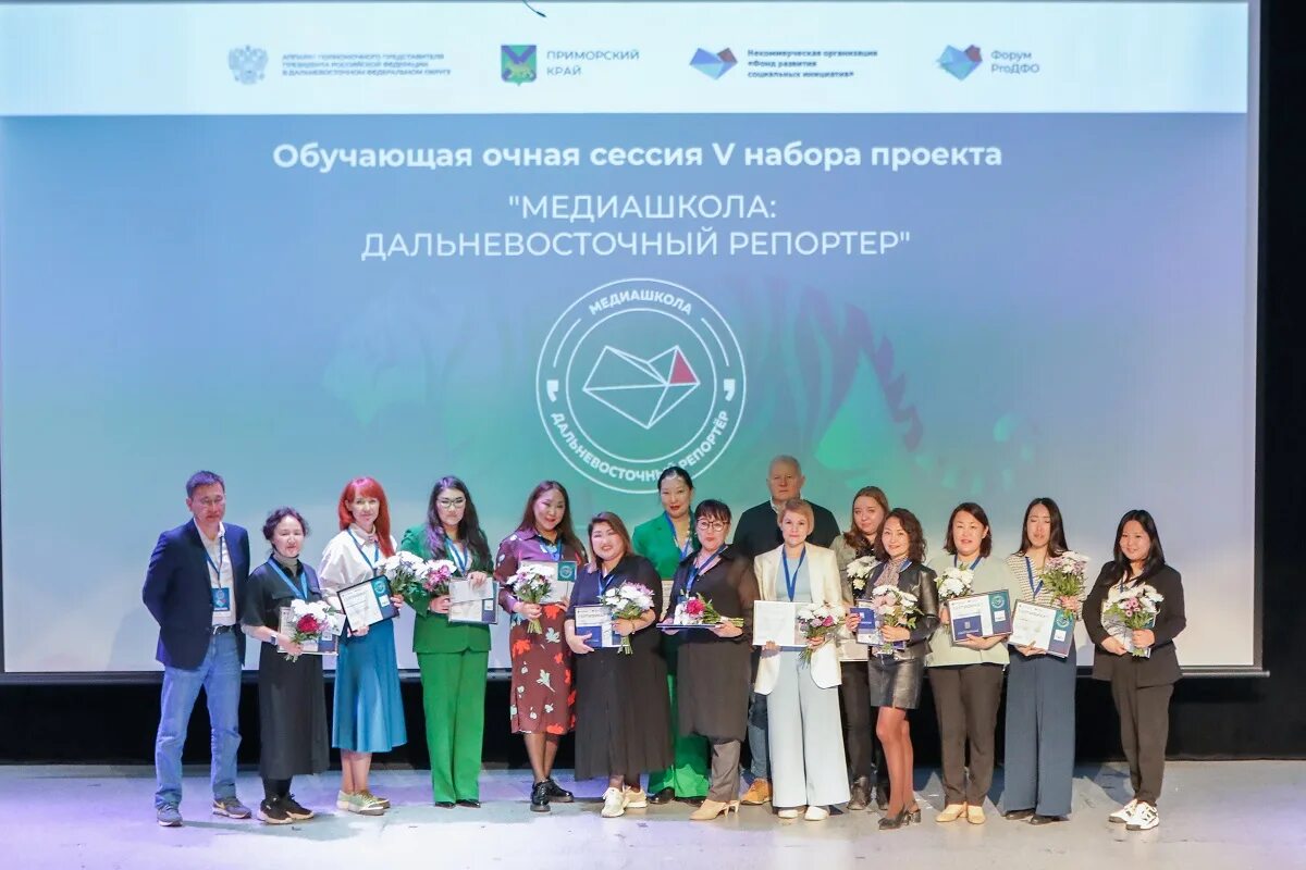 Саха владивосток