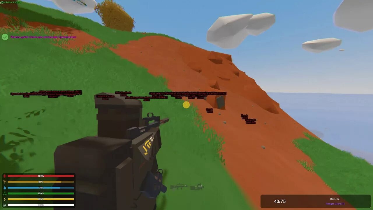 Чит Unturned. Читы на Unturned. Коды на Unturned.