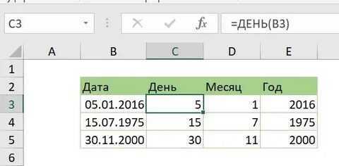 Формула даты 1с