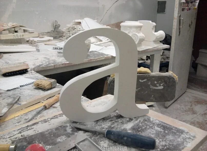 Объёмные буквы из гипса. Буква е поделка. Сувениры из ракушек своими руками. Силиконовая форма для букв бетонных. Буквы из гипса.