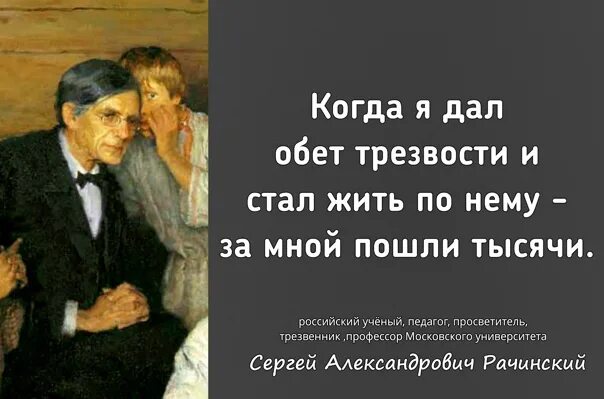 Как стать сознательным трезвенником