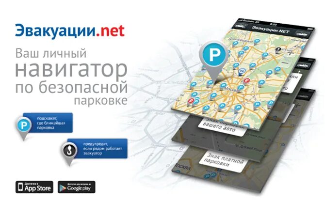 Net navigator