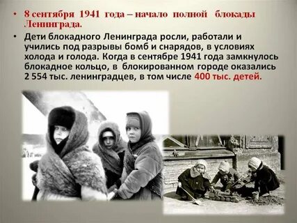 Факты про ленинградскую область