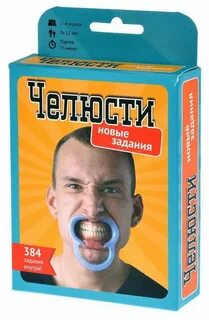 Игра с капами