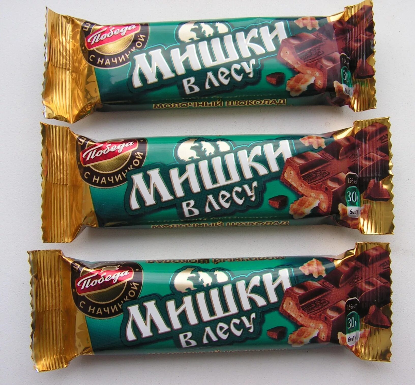 шоколадный батончик мишки в лесу. шоколад с начинкой и вафельной крошкой мишки в лесу 30гр 10шт. победа. мишка в лесу конфеты крупской. мишки в лесу батончик 30 гр.