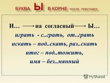 Без 4 мянной