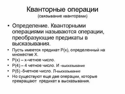 Другое название операции не