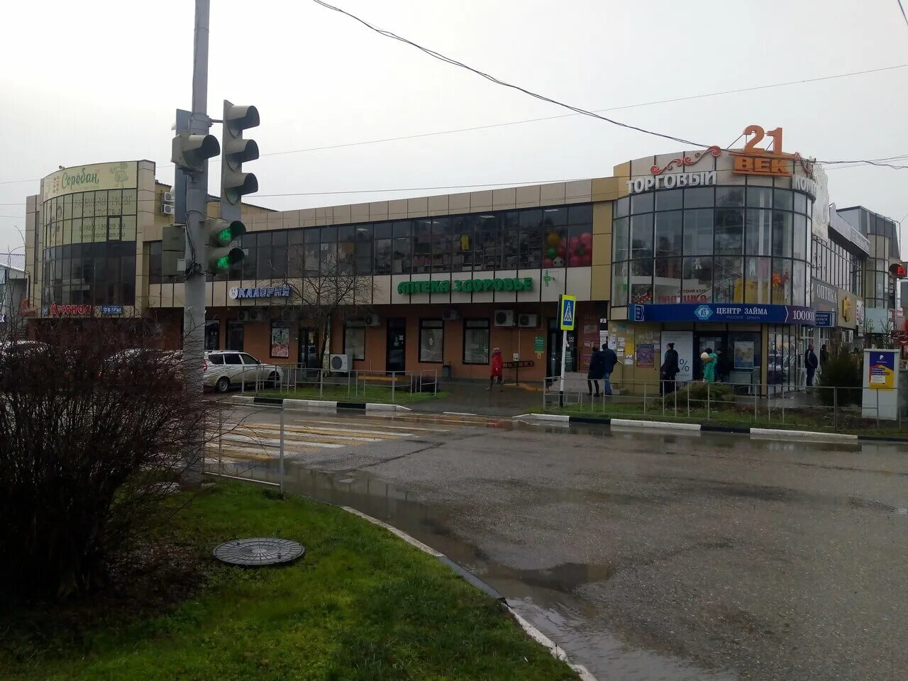 Тимашевск улица красная