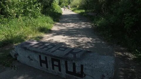 Особый статус парк