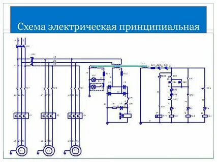 Принципиальные и монтажные электрические схемы