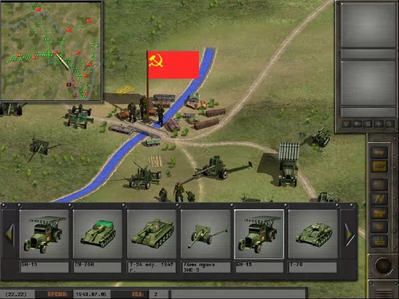 игра русские водители. игра русский том. том и джерри игра на телефон. игры про российскую империю. игра русский том.