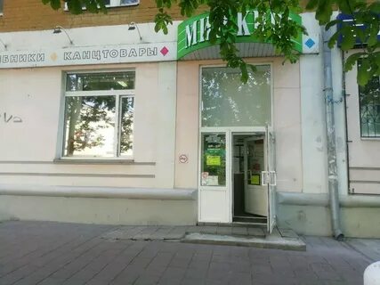 Горького 79 2 тверь