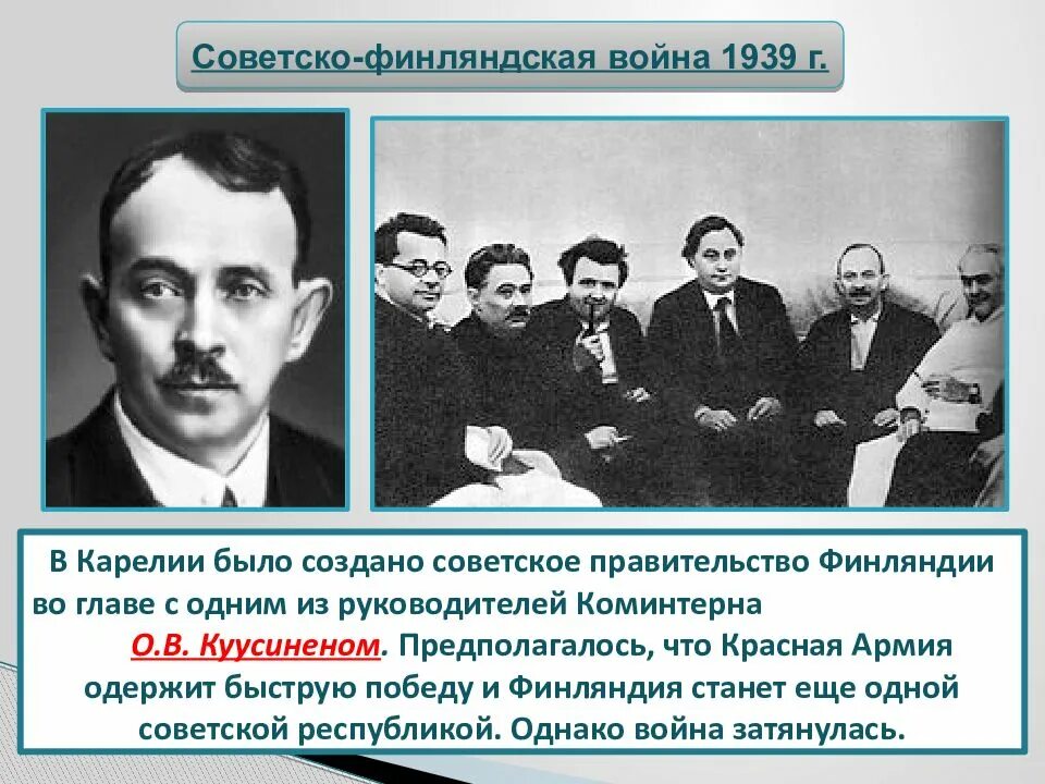 Совет народных комиссаров 1918 года. Снк \ ленина 1917. Первое правительство большевиков в 1917. Было создано советское правительство. Было создано советское правительство.