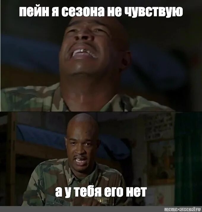 И их нет