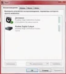 Wink не работает звук. Как подключить колонки sven к компьютеру нет звука. как подключить колонки свен к компьютеру нет звука. подключение колонок sven к компьютеру нет звука. как подключить колонки sven нет звука.