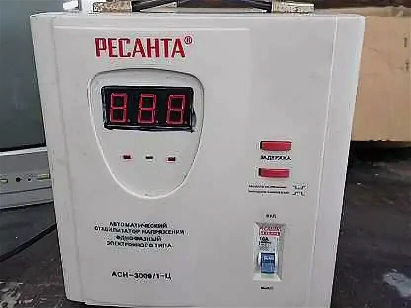 Щелкает стабилизатор progress 8000 r. Стабилизатор напряжения руселф 10000. Щелкает стабилизатор progress 8000 r. Авито стабилизаторы напряжения бу. Avs 3000d напряжение ниже.