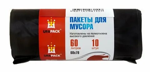 Уфа пак
