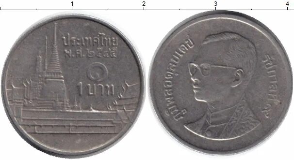 60 батов в рублях. 1 Бат монета. Монеты Тайланда 1 бат 2018. Монета 1 бат Тайланд 2016. Монеты Тайланда 1864 4 Раш копия.