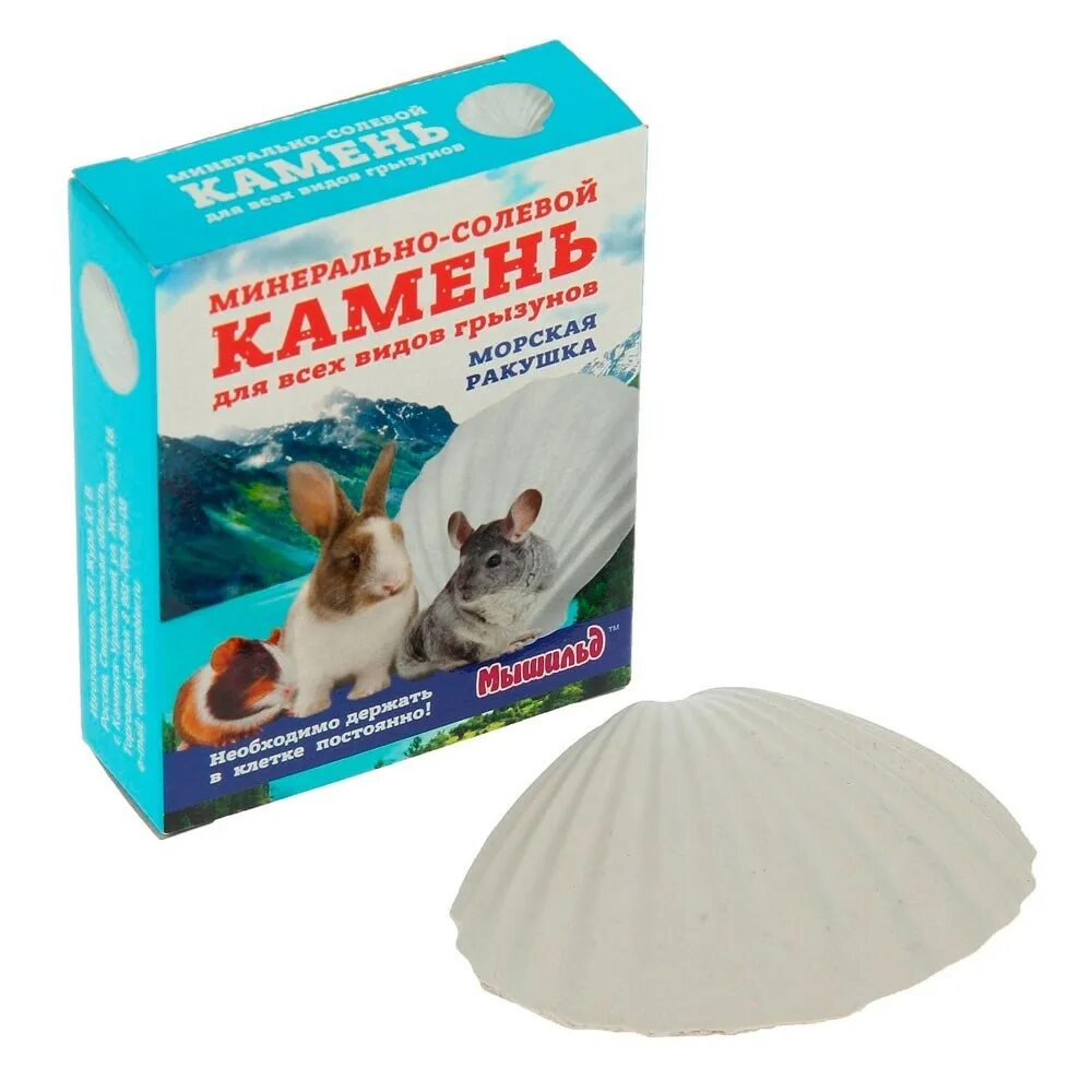 Можно крысе соль