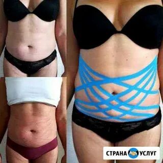 Красноярск похудей