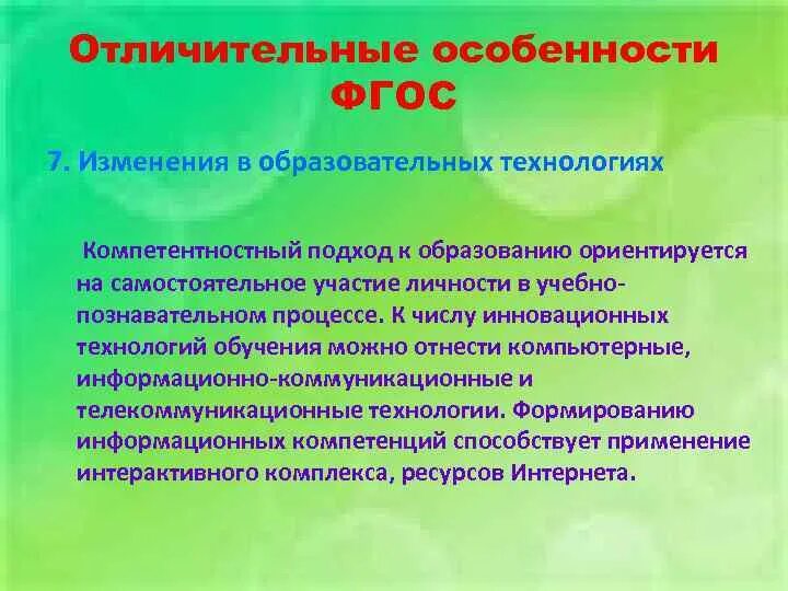 Отличительной особенностью решения является. Отличительной особенностью решения является