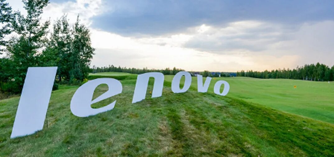 Леново компания. Lenovo завод. Леново компания в России. Здание компании Lenovo.