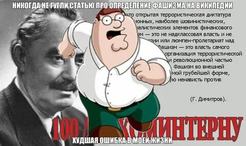 Почесть википедия