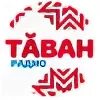 Слушать в прямом эфире таван радио