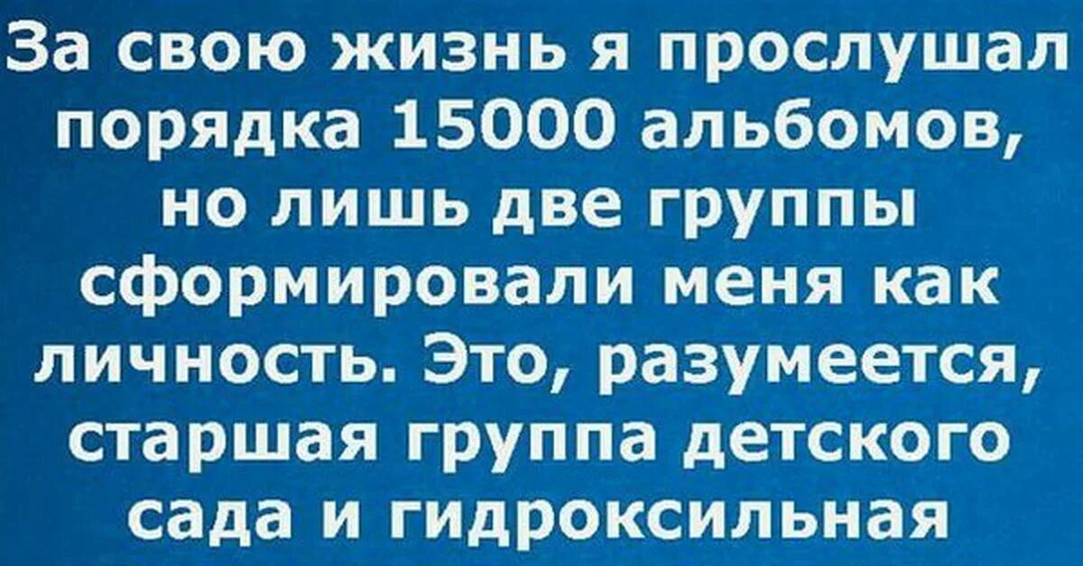 Разумеется. Я говорю меня слушают читать